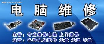 合肥高新区拓基广场电脑问题不用愁 上门维修与数据恢复专业服务